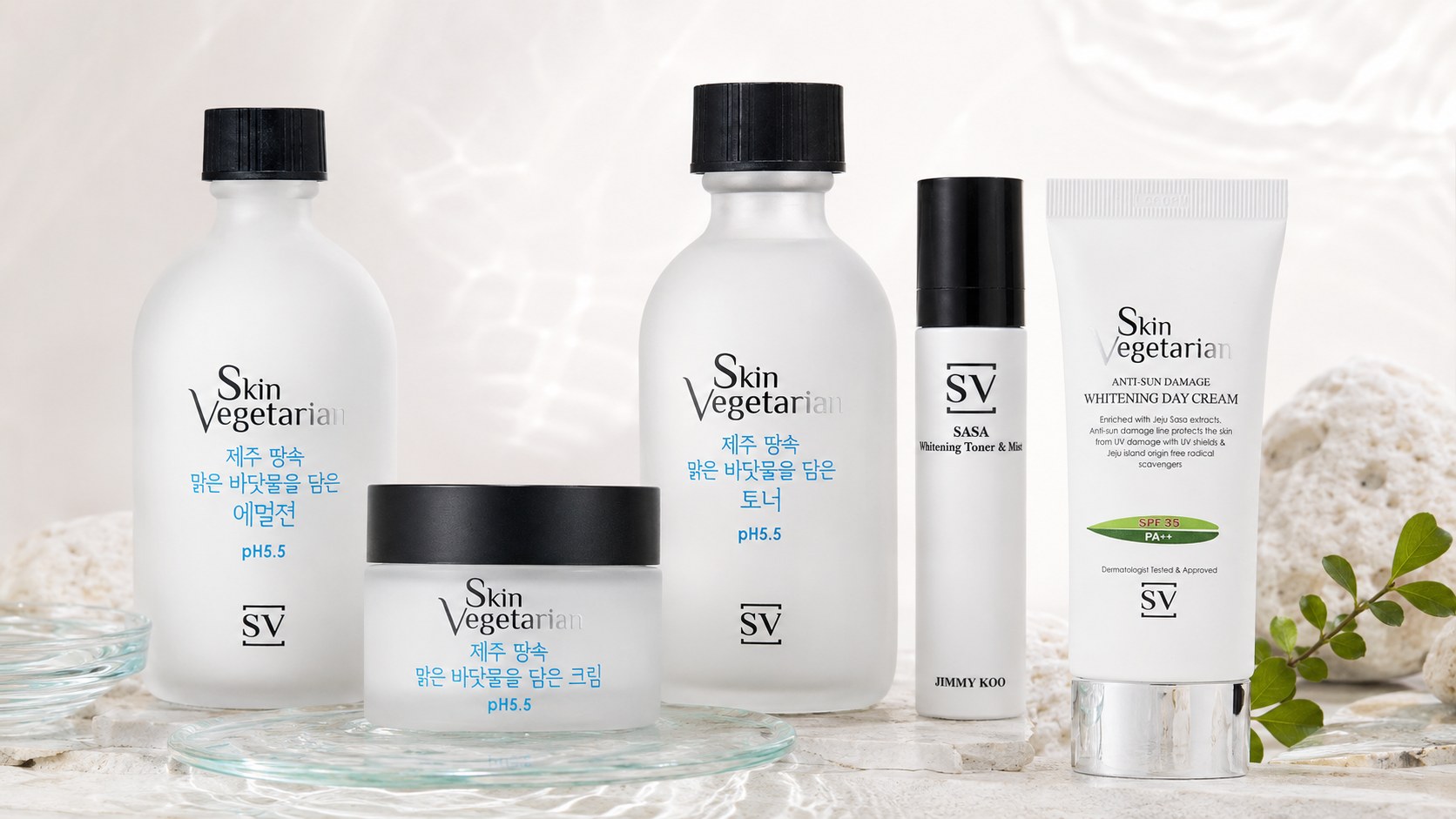 SKIN VEGETARIAN 대표 제품 이미지